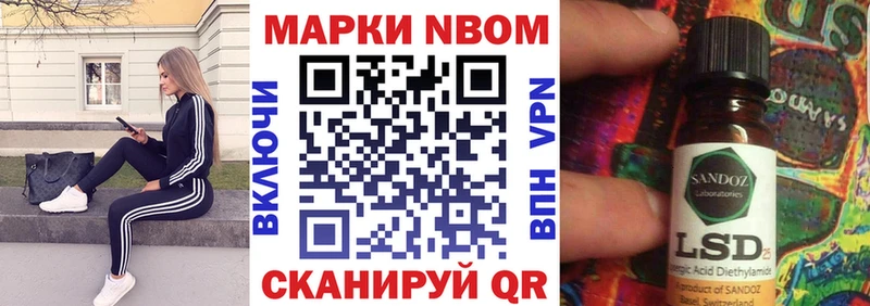 Наркотические марки 1,5мг  купить  сайты  Знаменск 