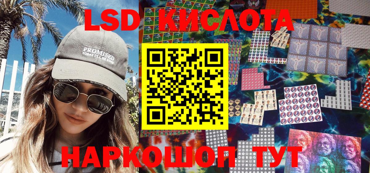 Марки 25I-NBOMe 1,5мг  Марки 25I-NBOMe 1,5мг  Знаменск  Наркотические марки  Вход с VPN 
