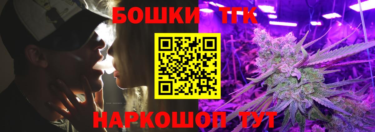 Каннабис Amnesia  Шишки марихуана OG Kush  Вход с VPN  Каннабис SATIVA & INDICA  Знаменск 