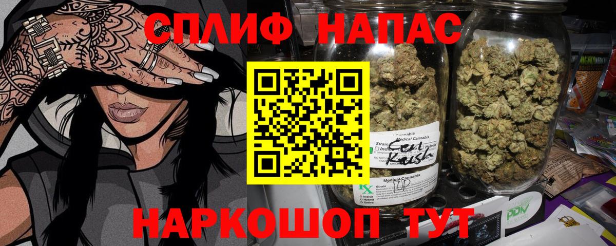 Бошки марихуана марихуана Знаменск